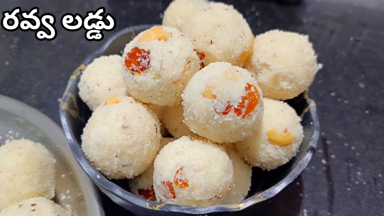 నెల రోజులైనా చెడిపోని రవ్వ లడ్డు | Juicy Rava Laddu recipe in telugu | easy festival sweet recipes