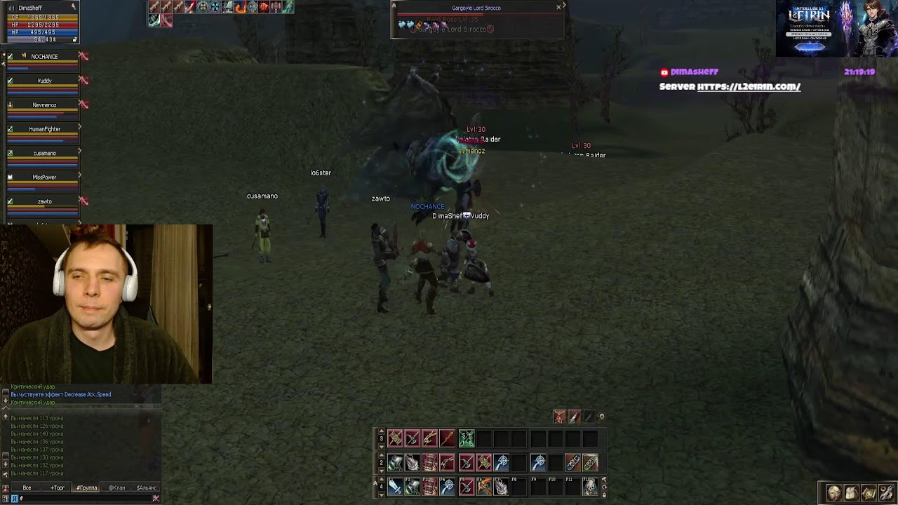 L2EIRIN Interlude x1