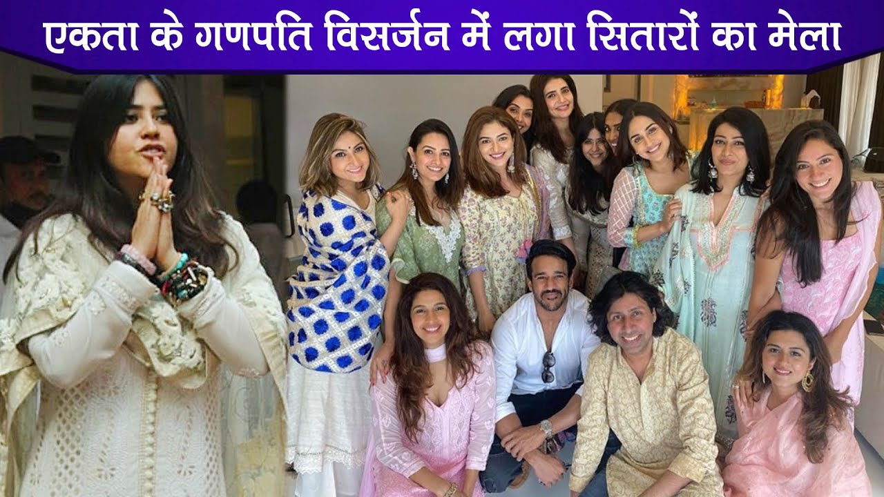 Ekta Kapoor Gave A Warm Send Off To Lord Ganesh With A Ganpati Visarjan Function At Her Home