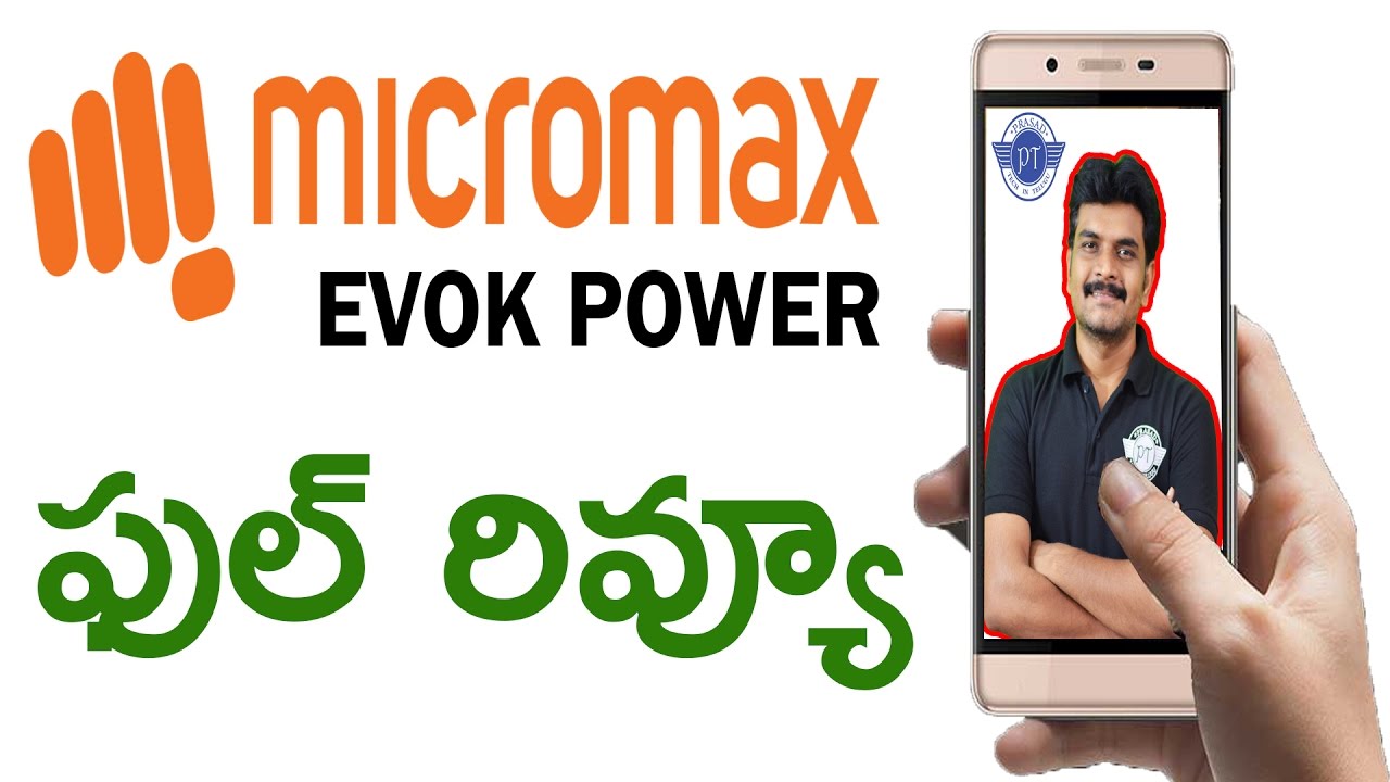 Micromax Evok power full review ll in telugu ll by prasad ll