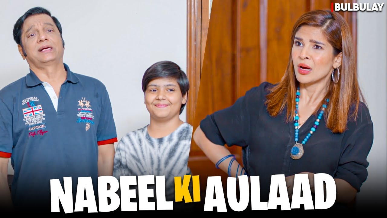 Bulbulay Season 2 Episode 204 | Momo | Ayesha Omar & Nabeel | Comedy | Top Pakistani Dramas