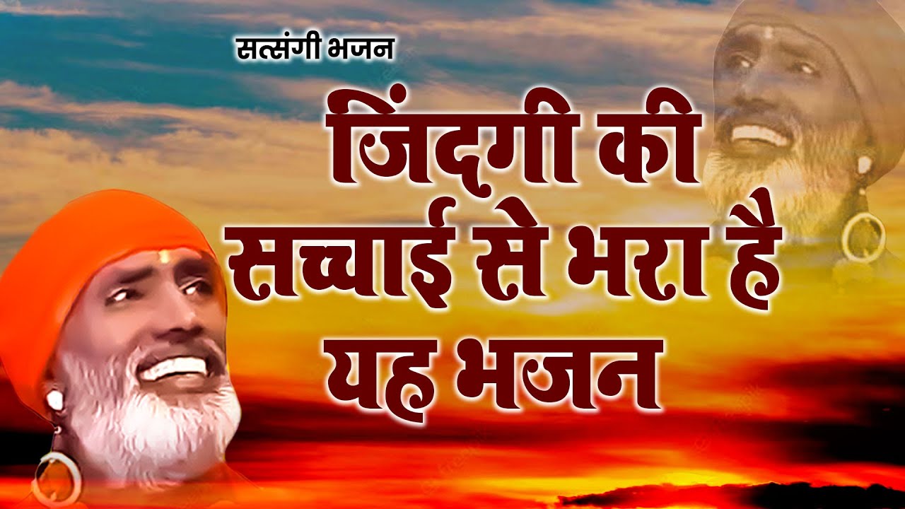 #Nirgun_Bhajan_2023|| निर्गुण भजन || Latest Nirgun Bhajan||मने देश गुरु के जाना