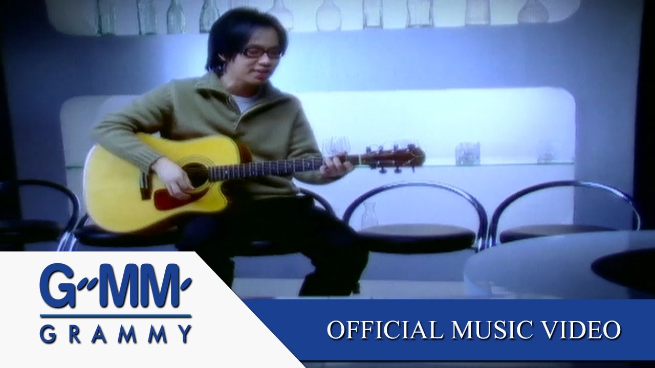 ถ้าหากจะรักใครใหม่อีกครั้ง - ศิรศักดิ์ อิทธิพลพาณิชย์ 【OFFICIAL MV】