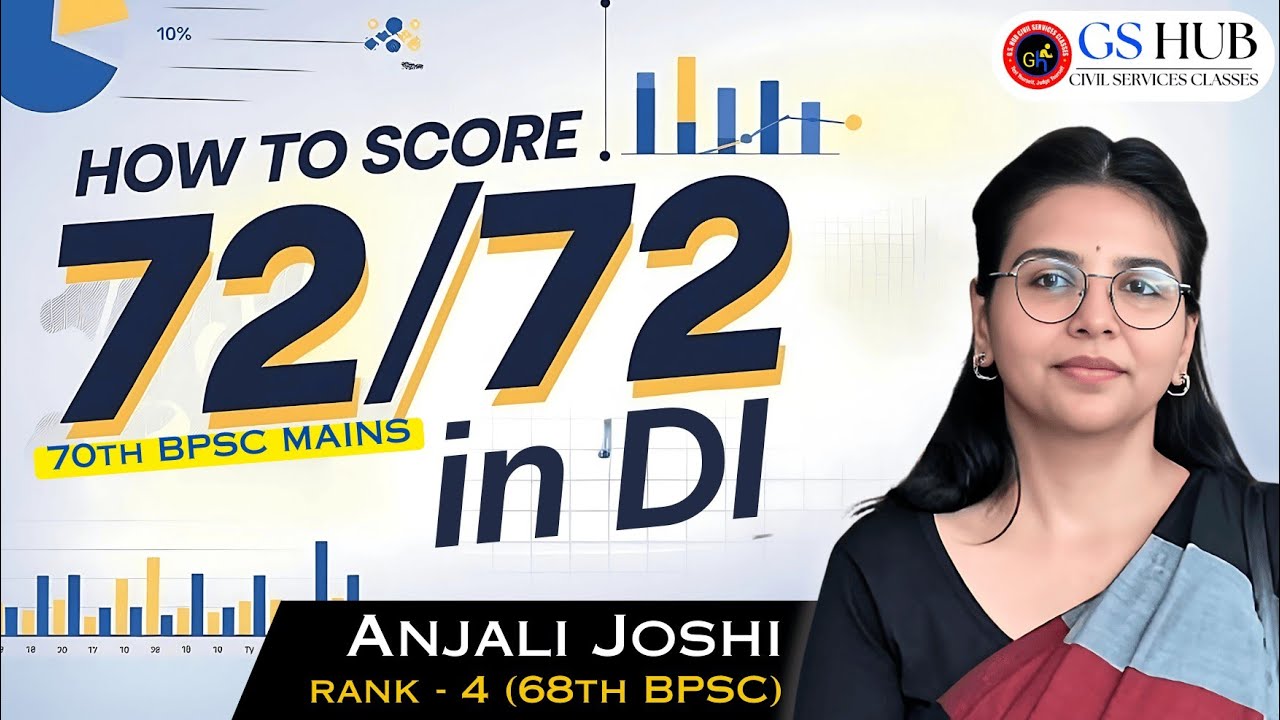 How to score 72/72 in DI | 70th BPSC Mains Data interpretation | Score 185 + in GS1 paper