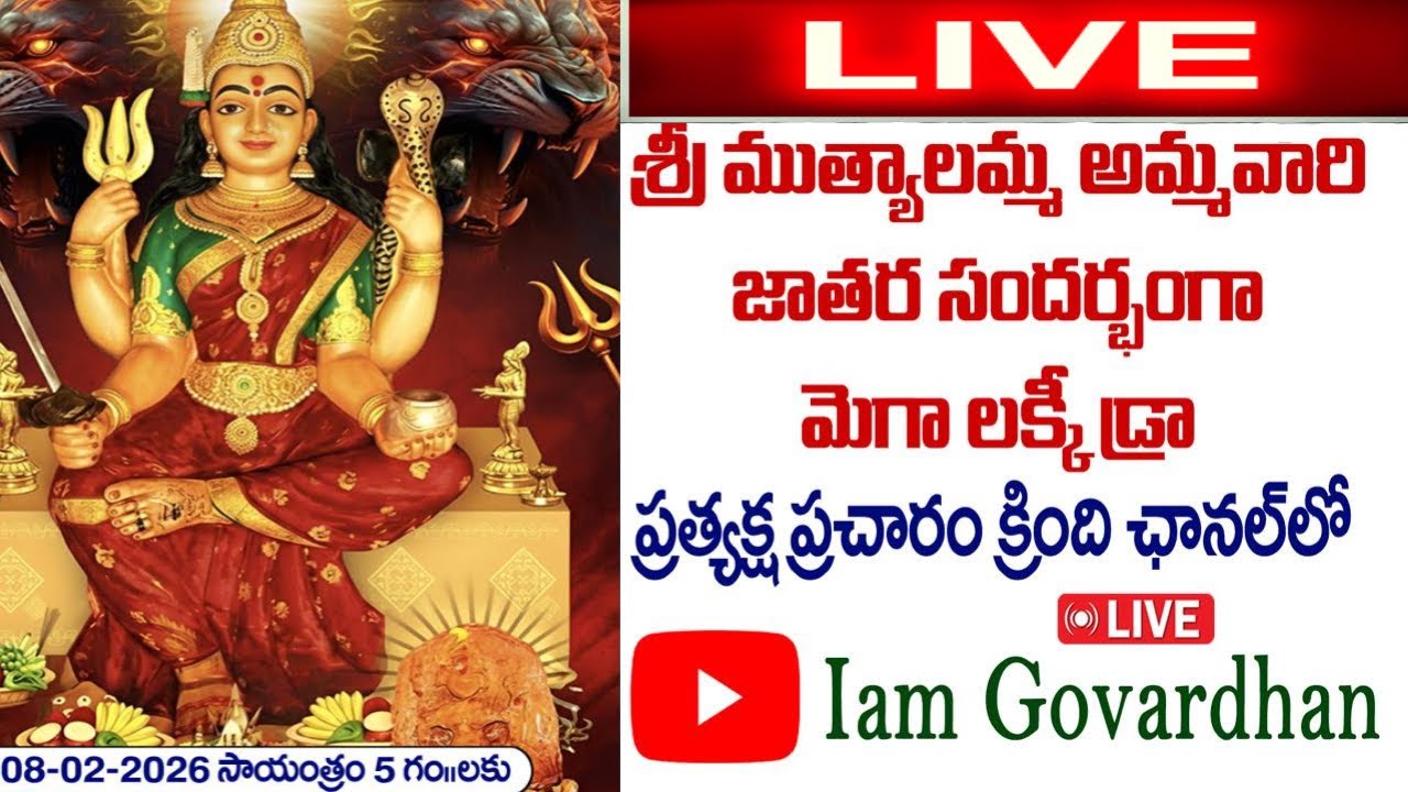 IAM GOVARDHAN  is live