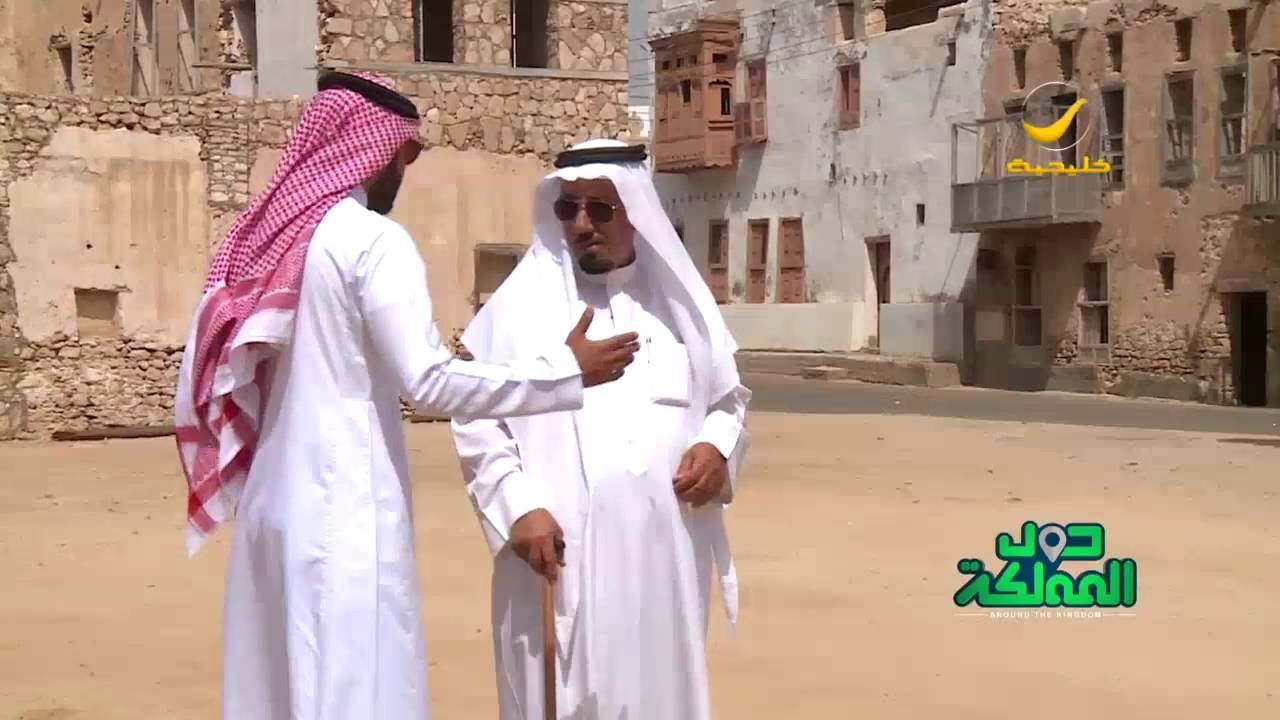 حول المملكة مع مهند أبوعبيد - محافظة الوجه مع الشيخ احمد بن محمد البلوي