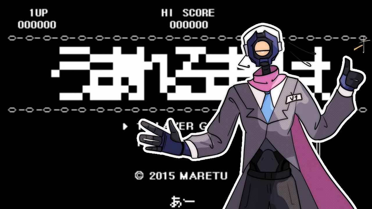 【うまれるまえは】feat. S.A.M. — ULTRAKILL —