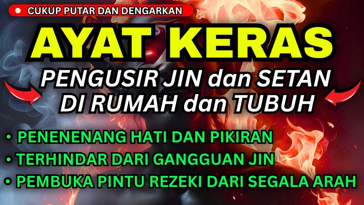 INILAH RUQYAH RUMAH DAN DIRI SENDIRI YANG WAJIB DIPUTAR SETIAP MALAM