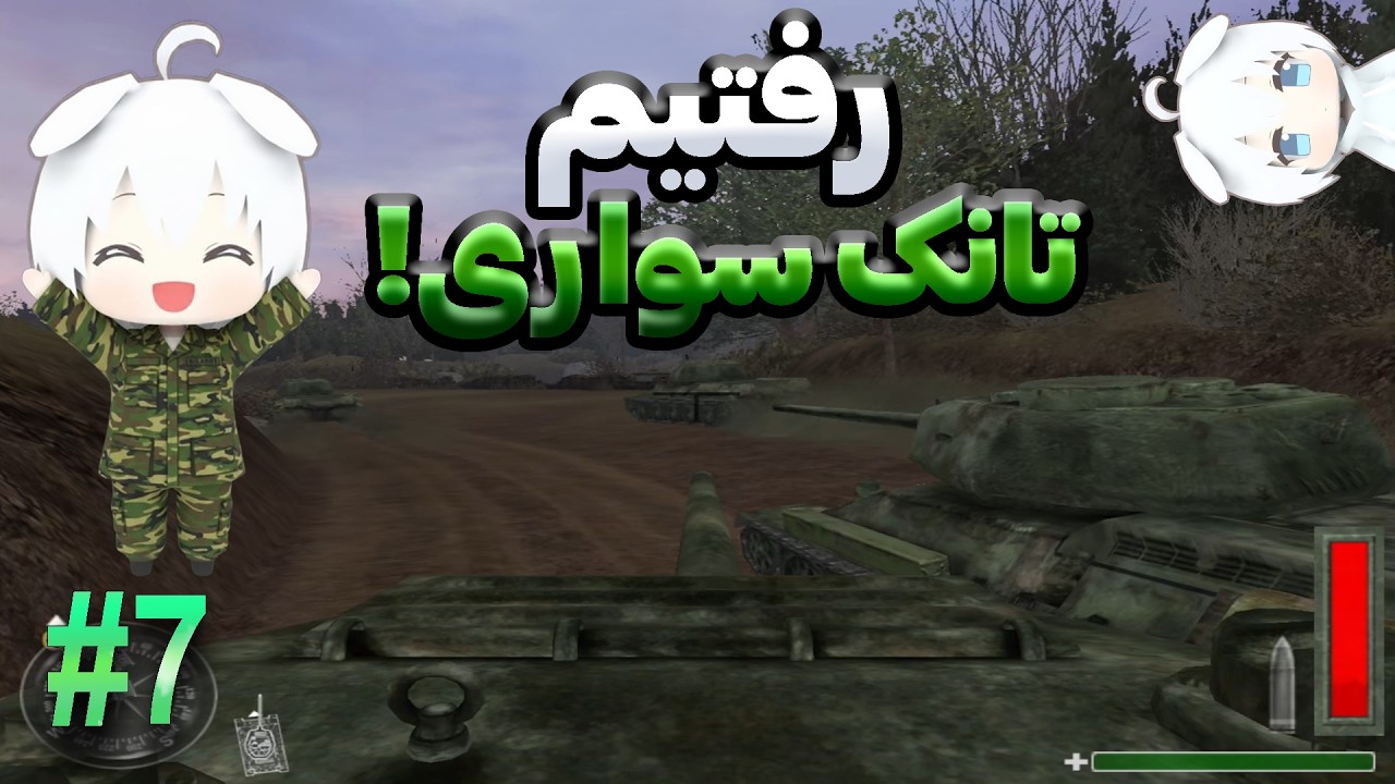 پارت هفتم بازی کال آف دیوتی حمله ی متحد دوبله فارسی - COD : United Offensive Gameplay Part 07