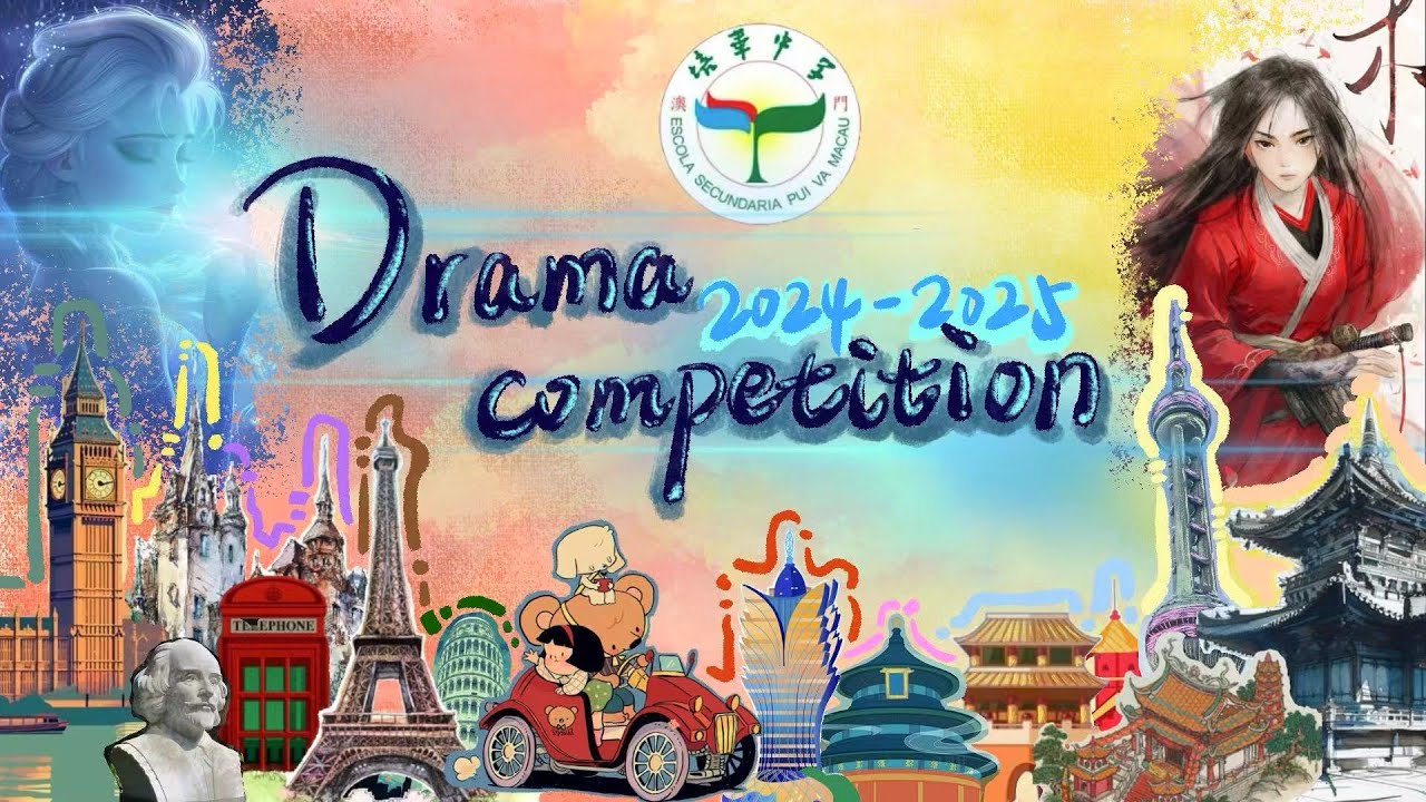 培華中學2024年度班際英語話劇比賽