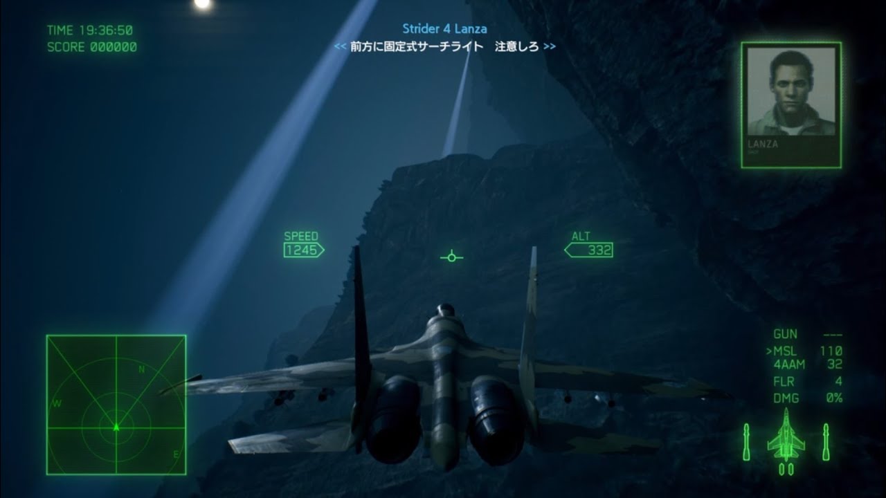 ネタバレ注意！！ ミッション14 ACE COMBAT™ 7: SKIES UNKNOWN