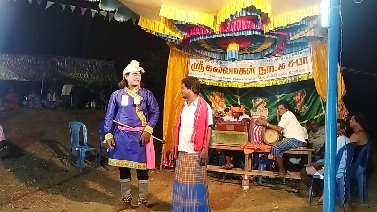 தாயங்கண்ணி பொய் சாட்சி நாடகம் 😍முன்பதிவு செய்ய 8248346054😊