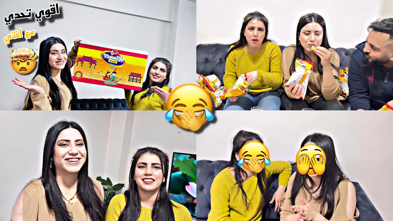 اقوى تحدي 20 كيس بطاطه بين ميديا وشيرين (والعقوبه نارر😱)