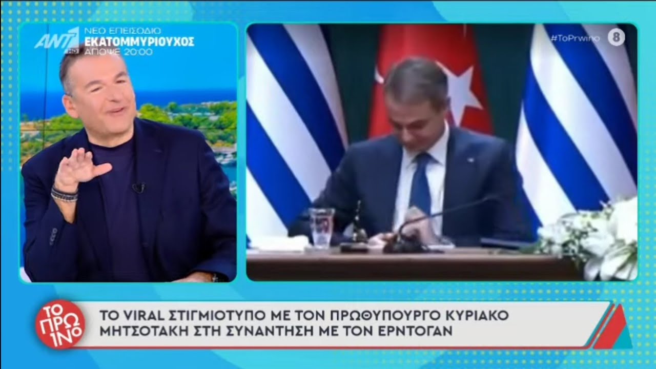 Ο Mr Bean 