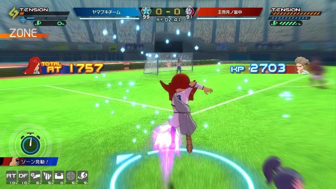 イナズマイレブン 英雄たちのヴィクトリーロード　　さぁ、行くよ