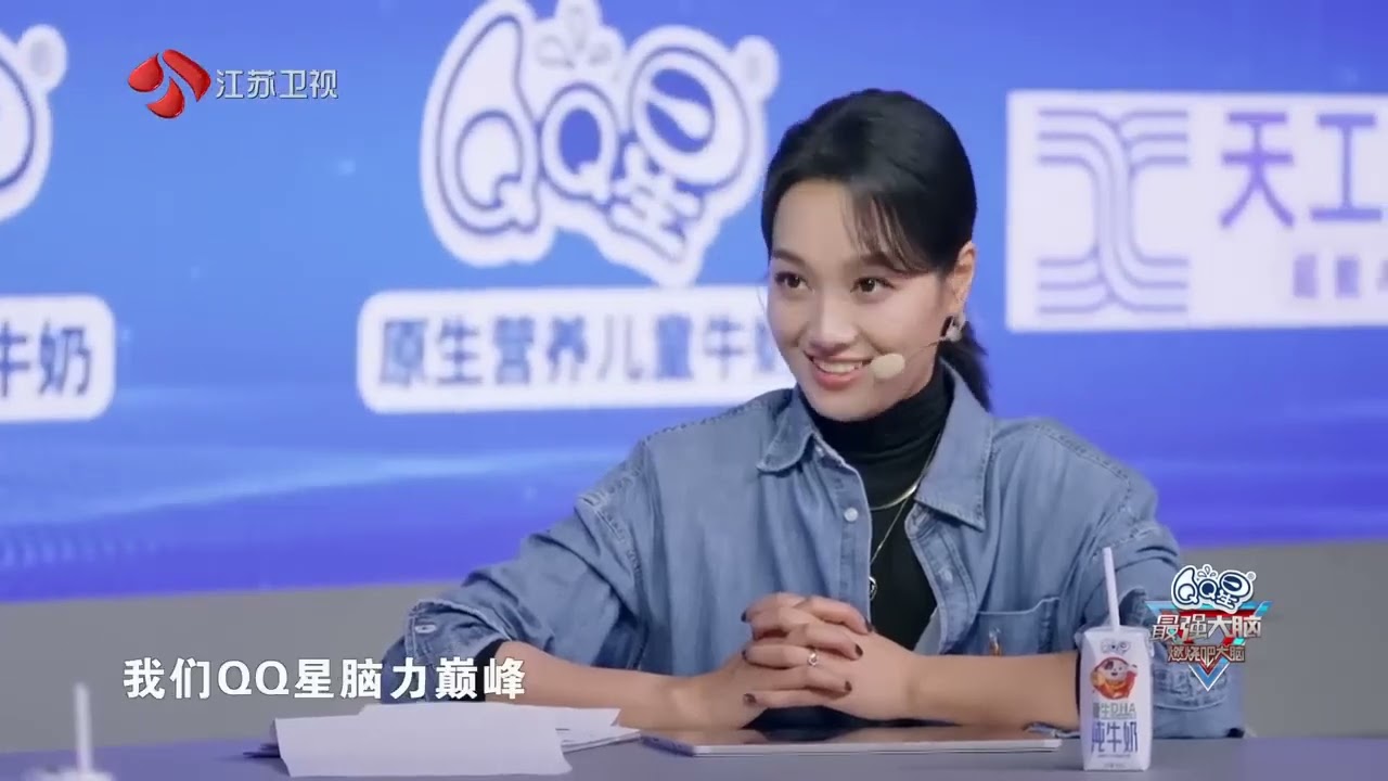 《最强大脑第11季》第6期 20240216 最强大脑11之魔方抢位赛！水哥被兄弟情感动-综艺节目-完整版