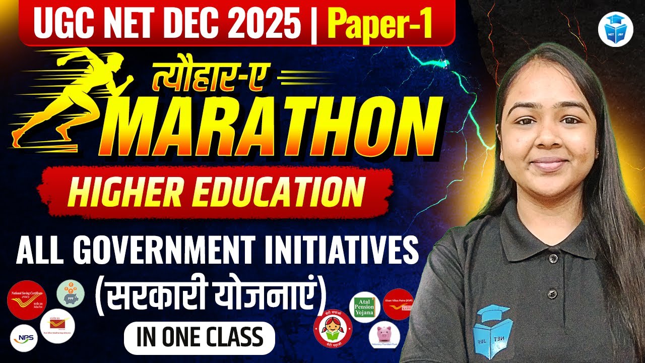 UGC NET Paper 1 Higher Education Marathon | All Government Initiatives in One Class | JRFAdda