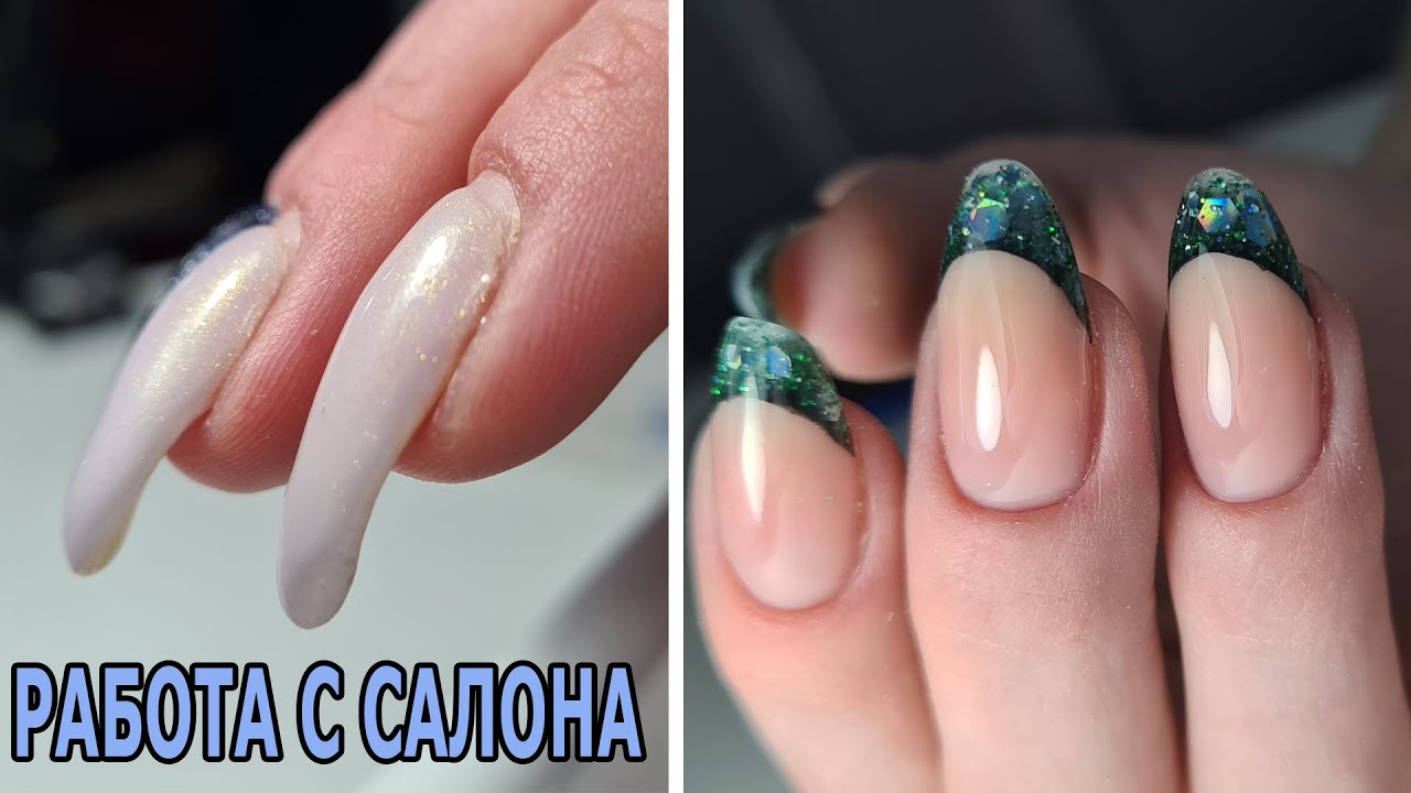 ❤ ВЫКЛАДНОЙ френч ГЕЛЕМ ЖЕЛЕ SECRET NAILS ❤