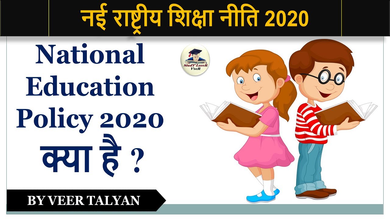 New Education Policy 2020 | NEP 2020 - Complete Analysis in Hindi by Veer | Current Affairs #UPSC