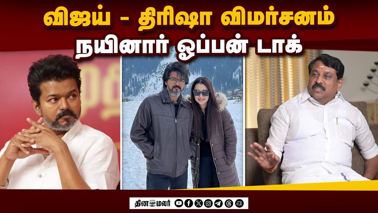 திமுக காங்கிரஸ் சேர்ந்து இருப்பதே டவுட் தான் | Nainar Nagenthiran | TNBJP | PM Modi | Modi Visit