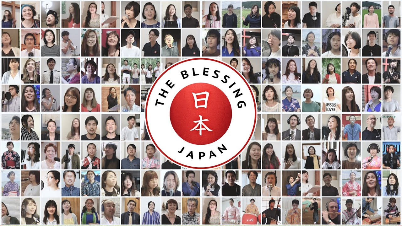 The Blessing Japan ブレッシング公式日本語訳: 教会/ミニストリー編 Official Translation: Churches/Ministries Edition