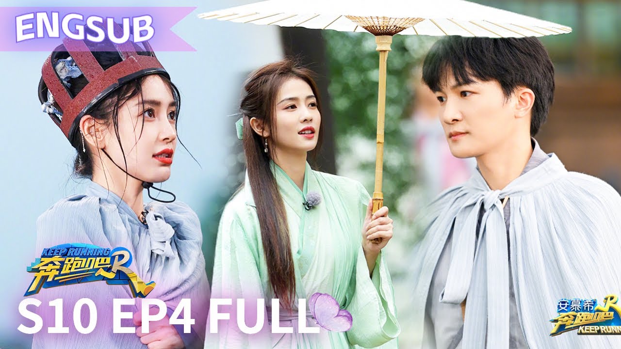 [EngSub] &ldquo;Keep Running S10&rdquo; EP4 Full-_20220607_|#keeprunningoriginal