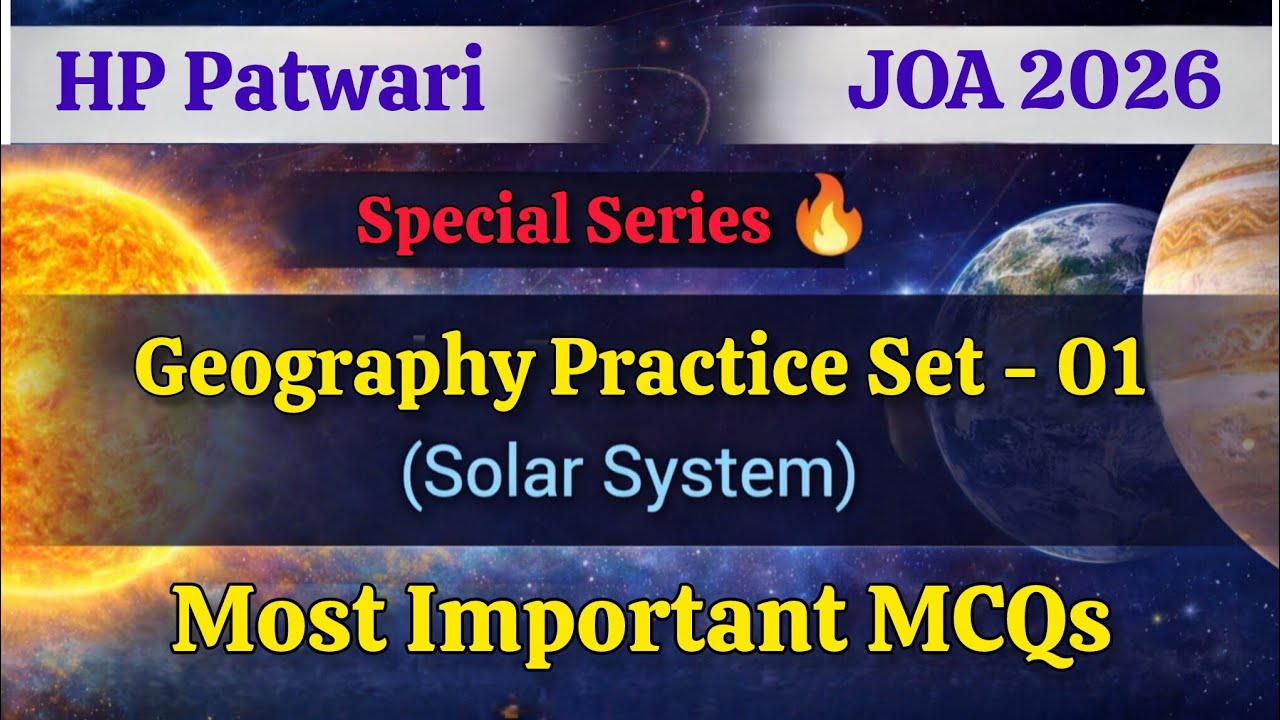 HP Patwari Exam | JOA 2026 | Geography Practice Set 01 | Solar System | MCQs #hprca #hppatwari 