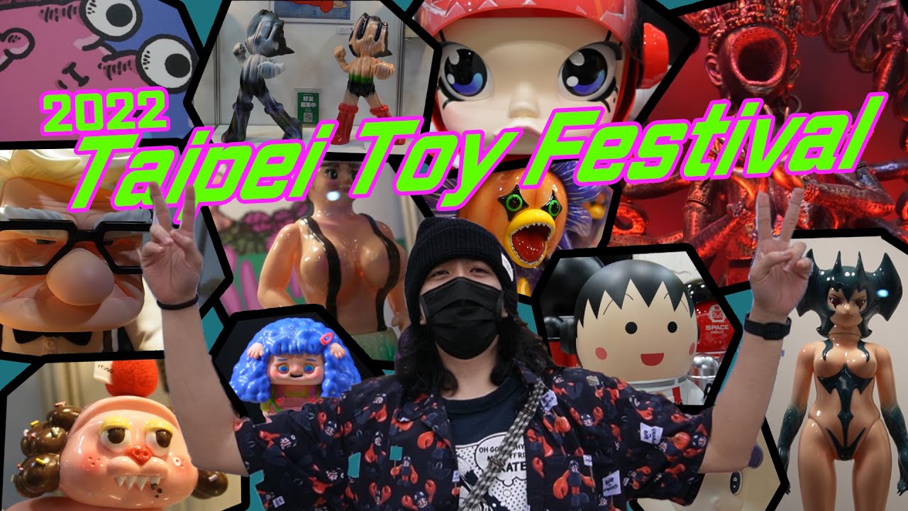 Taipei Toy Festival 2022 / 19屆  台北國際玩具創作大展
