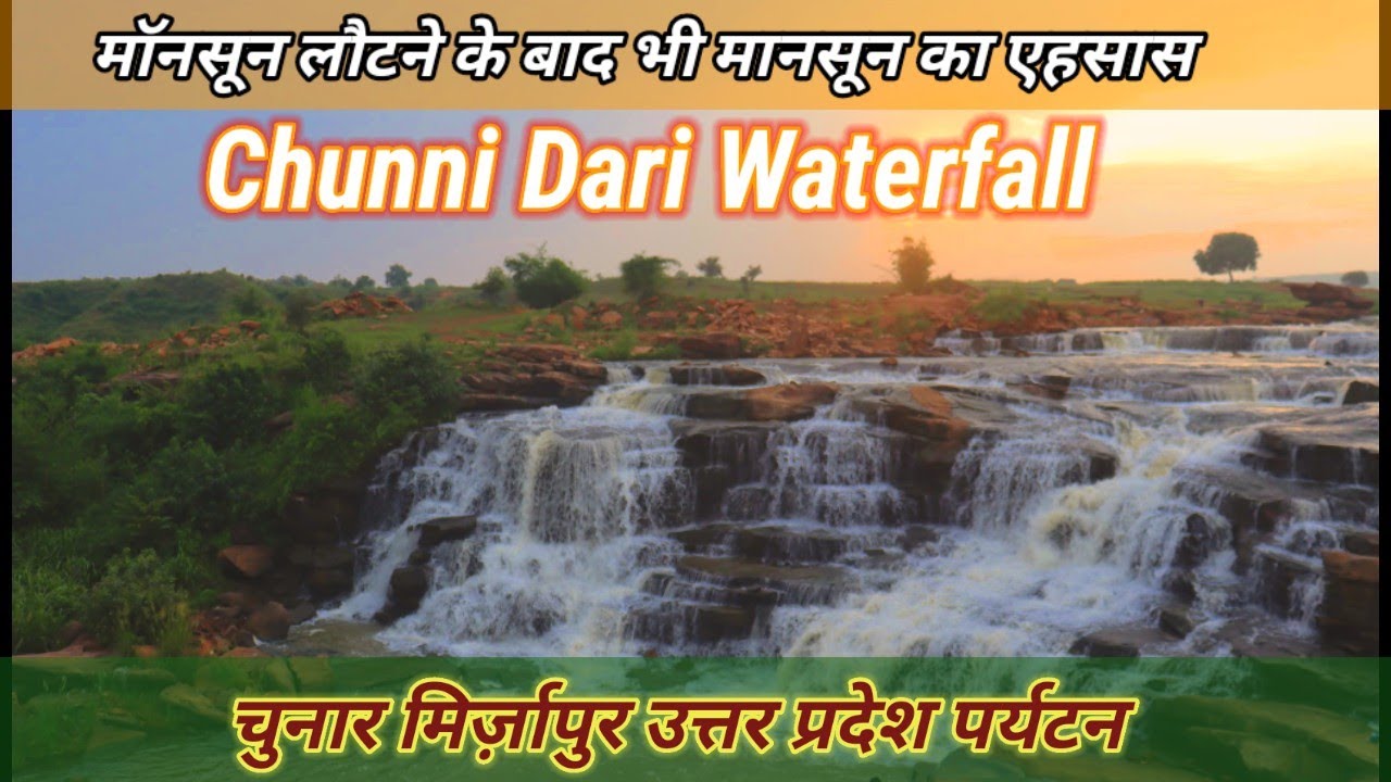 Chunni Dari/Gobardaha/Sakteshgarh/chunar Mirzapur/Near Siddhanath ki Dari/Panchashil ki Dari