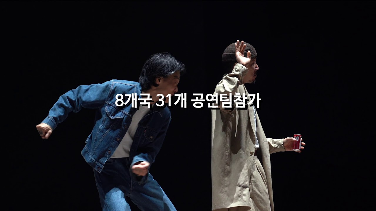 2019 SCF 서울국제안무페스티벌 폐막영상