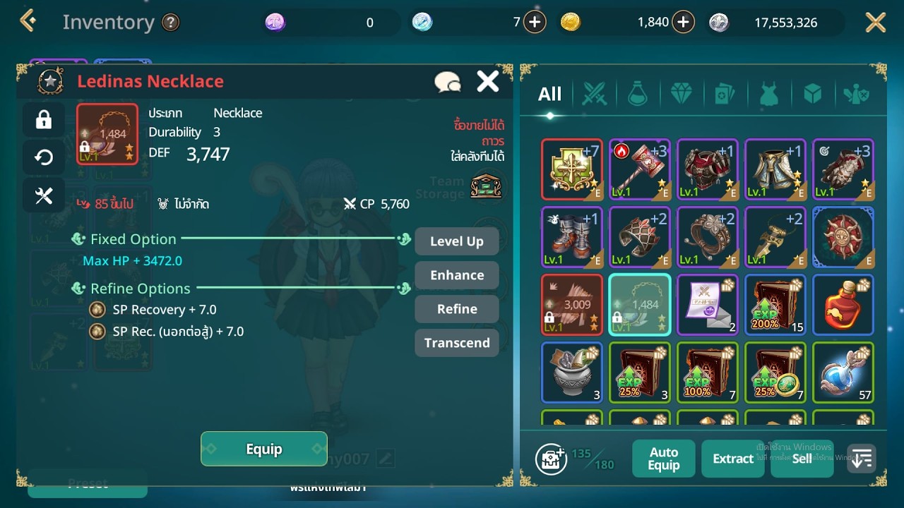LIVE  Tree of Savior M ในที่สุด เราก็ดร็อปของแดง