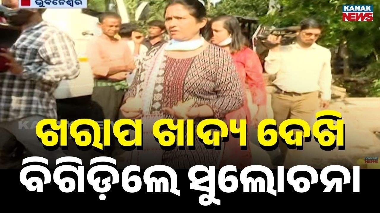 BMC Mayor Inspects Odisha Patita Uddhar Samiti Shelter in Bhubaneswar
