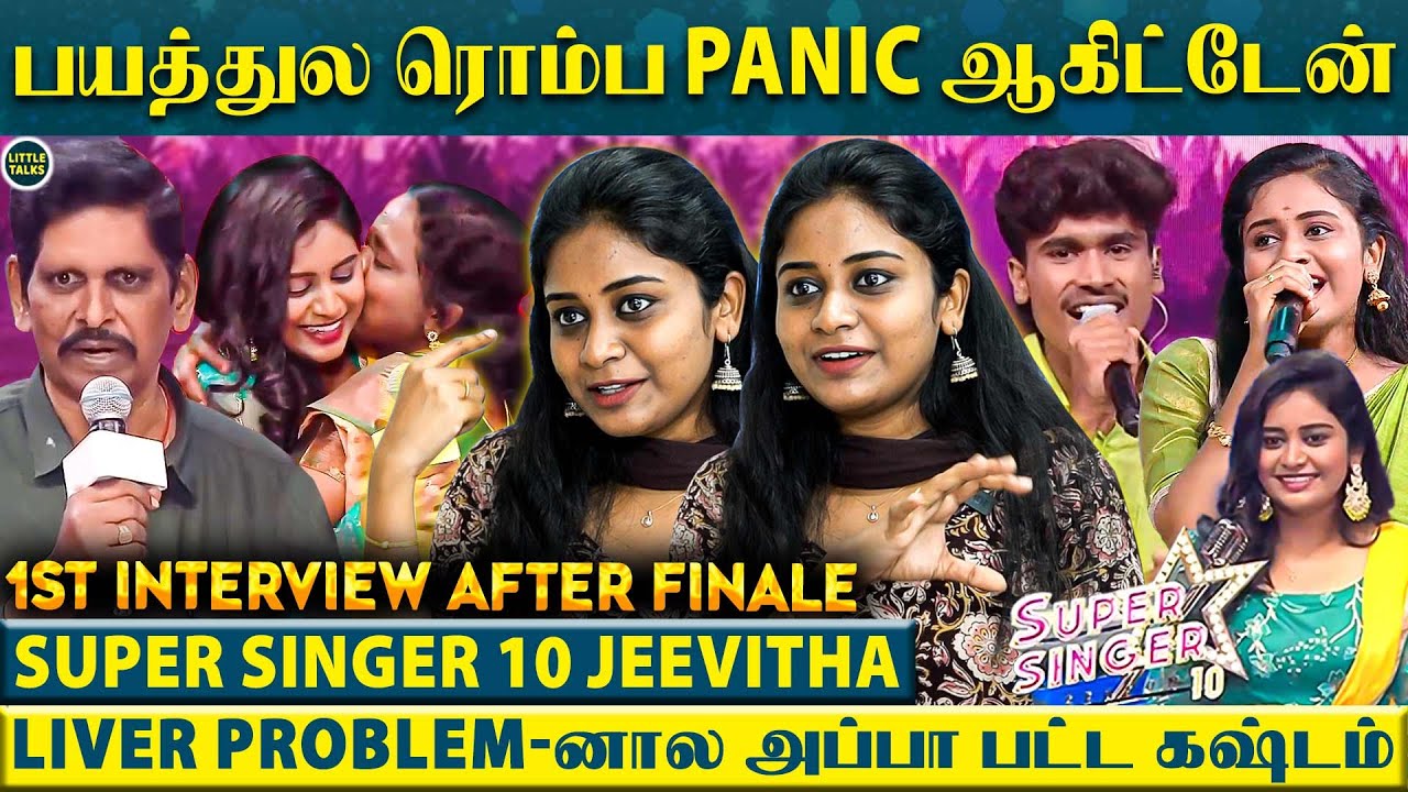Finale முன்னாடி நடந்த சம்பவம்😱பாட்டு பாட முடியாம தவிச்சேன்😳 John பட்ட கஷ்டம் - Super Singer Jeevitha