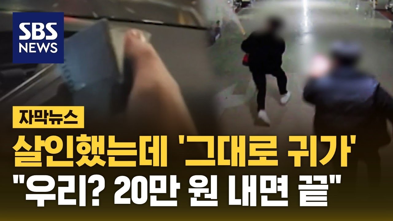 경찰도 속수무책…