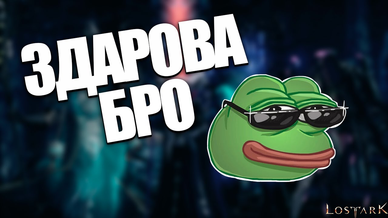 ВСТРЕТИЛ СКАУТА | PVP ARENA | S.C.O.U.T | LOST ARK
