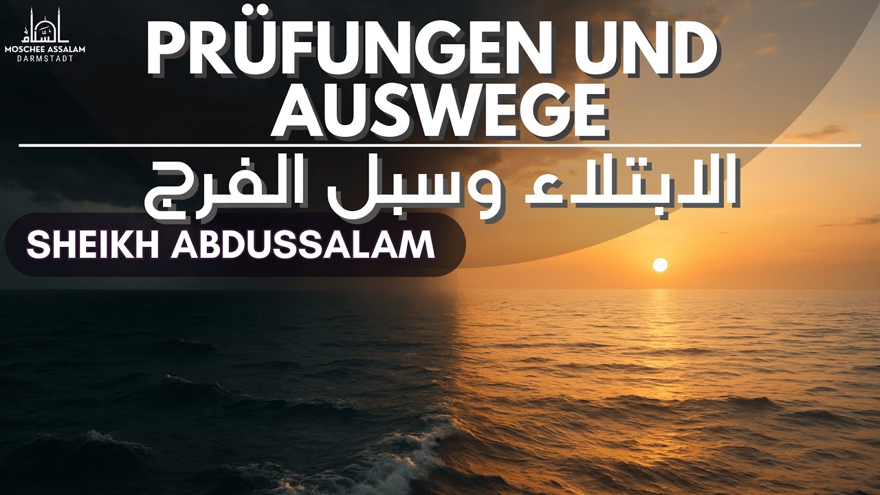 Prüfungen & Auswege - Sheikh Abdussalam | الابتلاء وسبل الفرج
