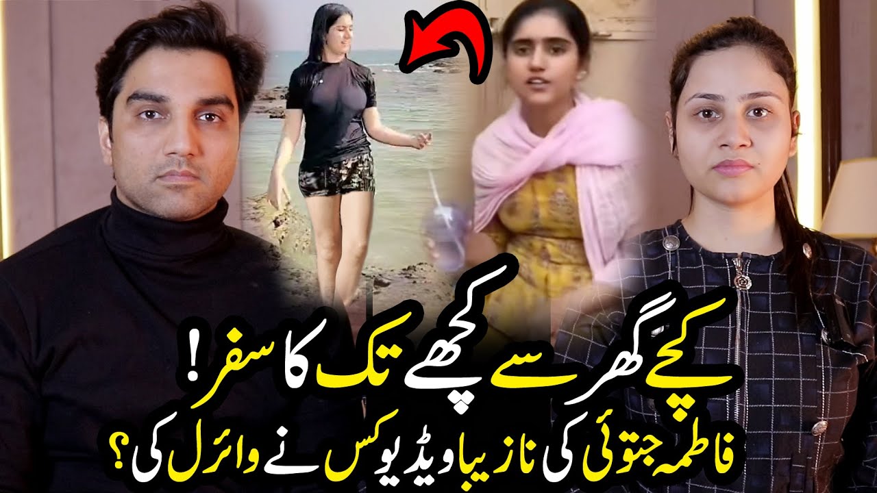 Kachy Ghar Say 🏡KACHEY 👖 Tak Ka Safar😳!Fatima Jatoi Videos Shocked Everyone 😱TBC 169