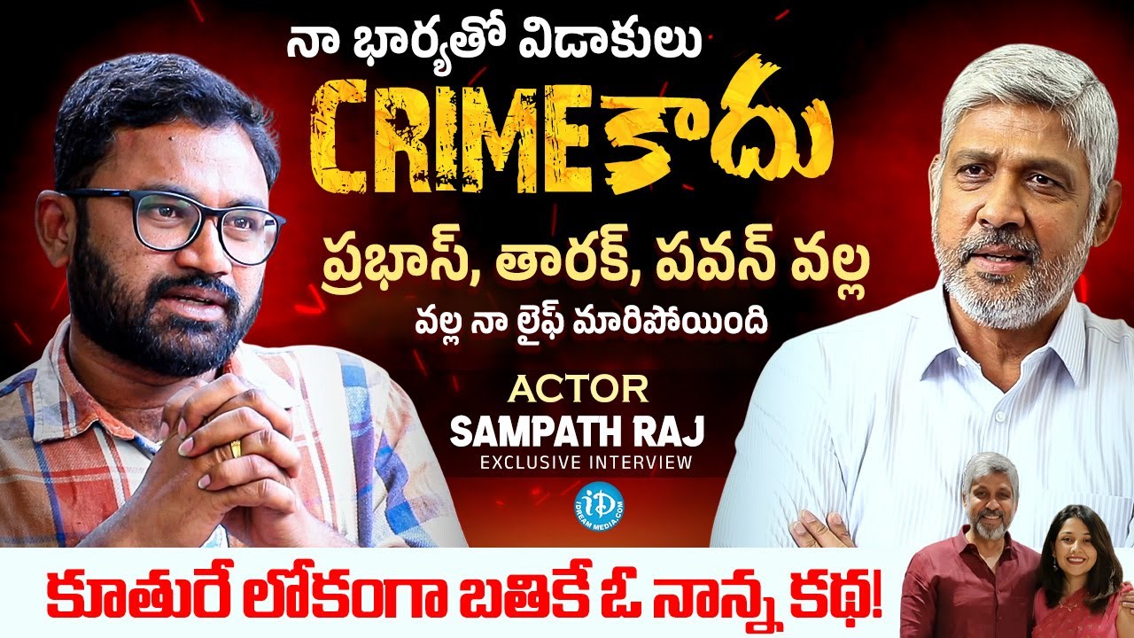 Actor Sampath Raj Exclusive Interview With Anchor Raja | iDream Media
