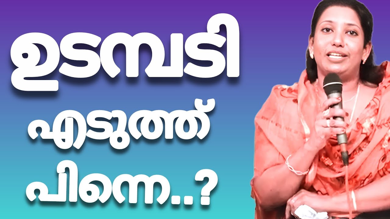 ദൈവത്തിന്റെ ഇടപെടൽ, ഞെട്ടിക്കുന്ന സാക്ഷ്യം must watch now#kreupasanamlive 