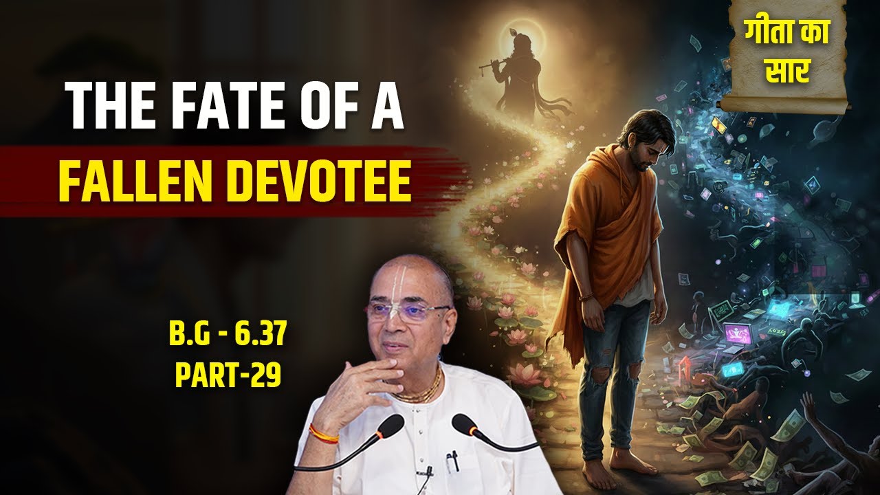 What Happens When a Devotee Falls from the Path of Self-Realization? | B.G - 6.37 | Dhyan Yoga