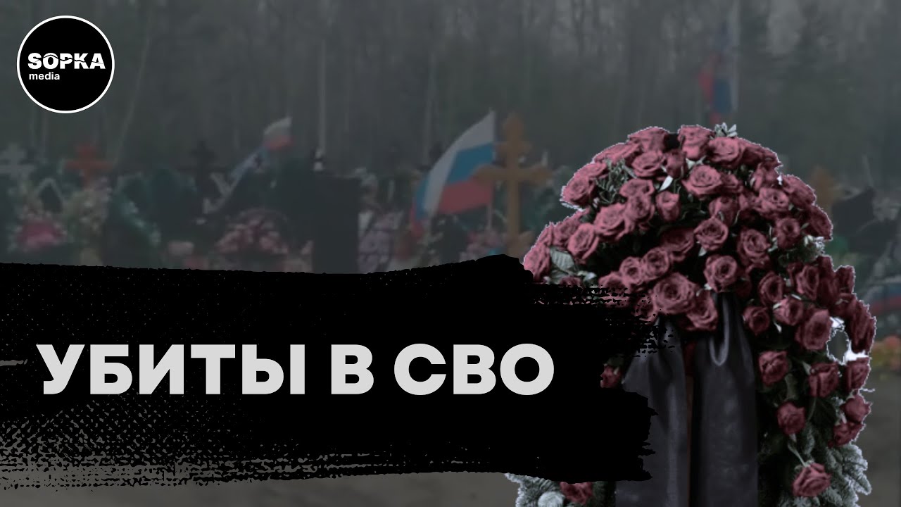 Хабаровск, Владивосток - кладбища убитых в СВО: вдвшники, вагнеровцы, морпехи, офицеры