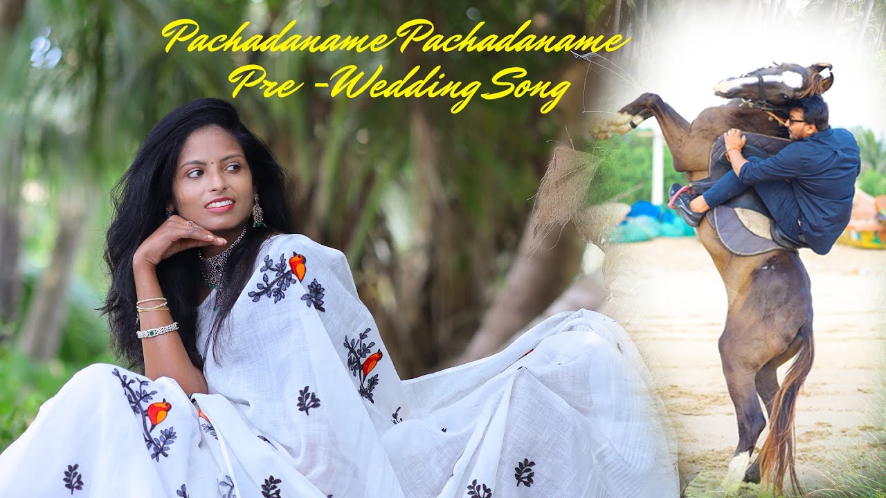 PACHADANAME PACHADANAME  SONG II PRE WEDDING SONG II SAKHI MOVIE