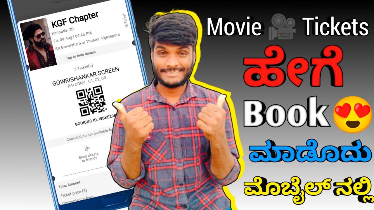 Movie 📽️ tickets online nalli book madodu hege | Movie 🎬 tickets book madodu hege mobile nalli