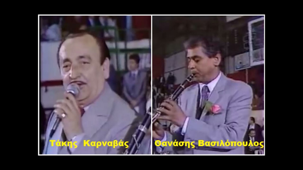 Σε ξένο χώμα περπατάς - Βαθιά σπηλιά -  Τάκης Καρναβάς Θανάσης Βασιλόπουλος