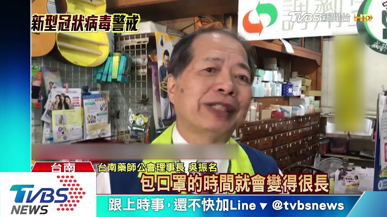 民眾質疑口罩有問題 　藥局怒拍影片po網
