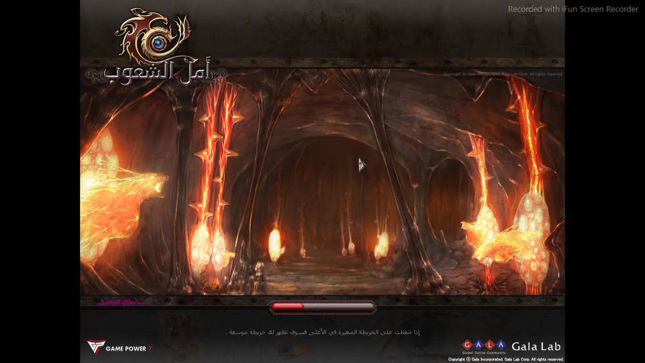 أمل الشعوب الرسمية : شرح طريقة جمع الفلوس عبر السراديب _ Rappelz