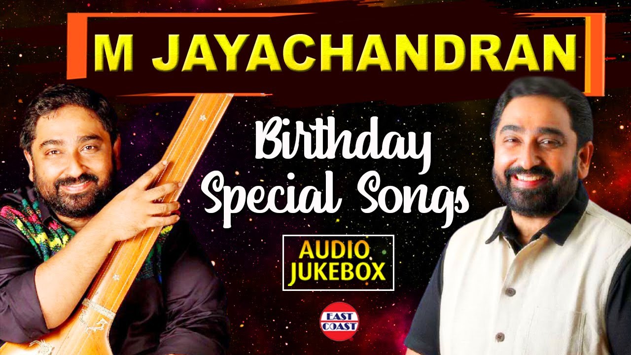 M Jayachandran Birthday Special Songs | Superhit Malayalam Songs | 10 Selected Songs | Audio Jukebox