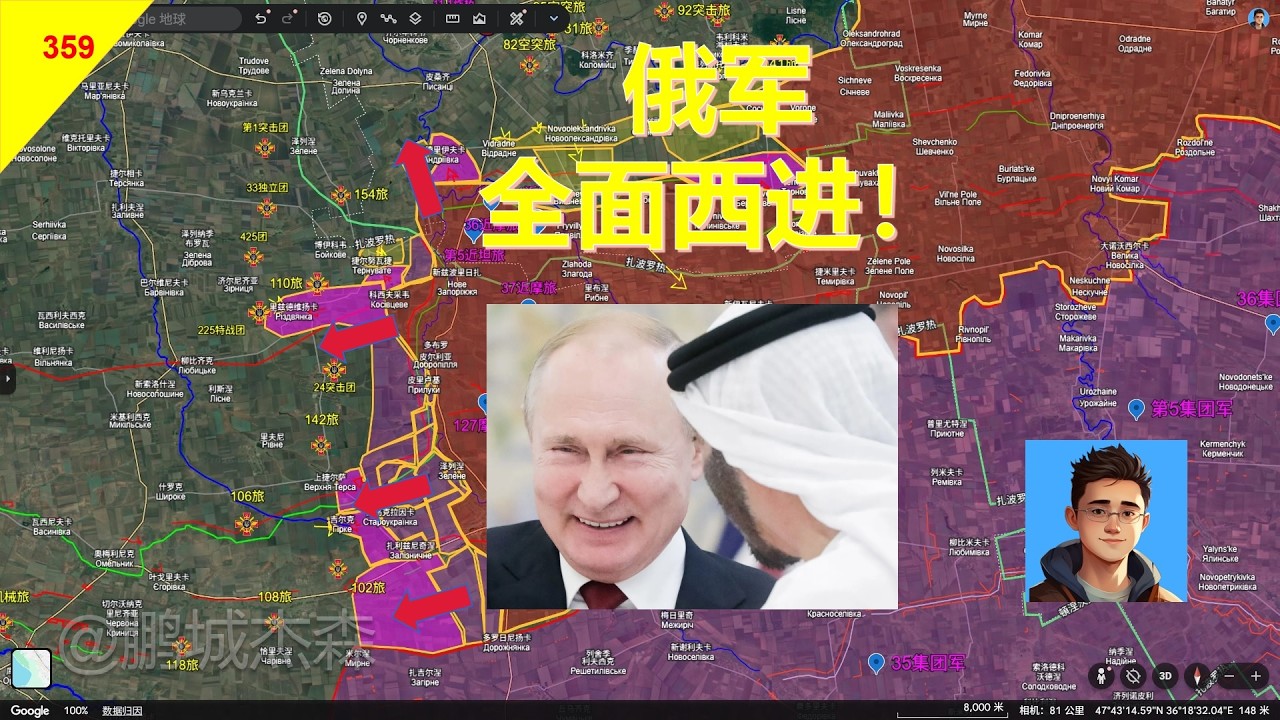 【俄烏沙盤3月18日】俄軍全面西進！油價漲40%，普京樂開花！丨鵬城傑森