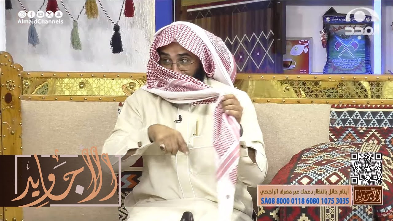 قررت أجيب هدية لزوجتي في الملكة فاشتريت آيسكريم ويوم وصلت ودخلت عليّ هذا ما حدث | سعيد بن هادي