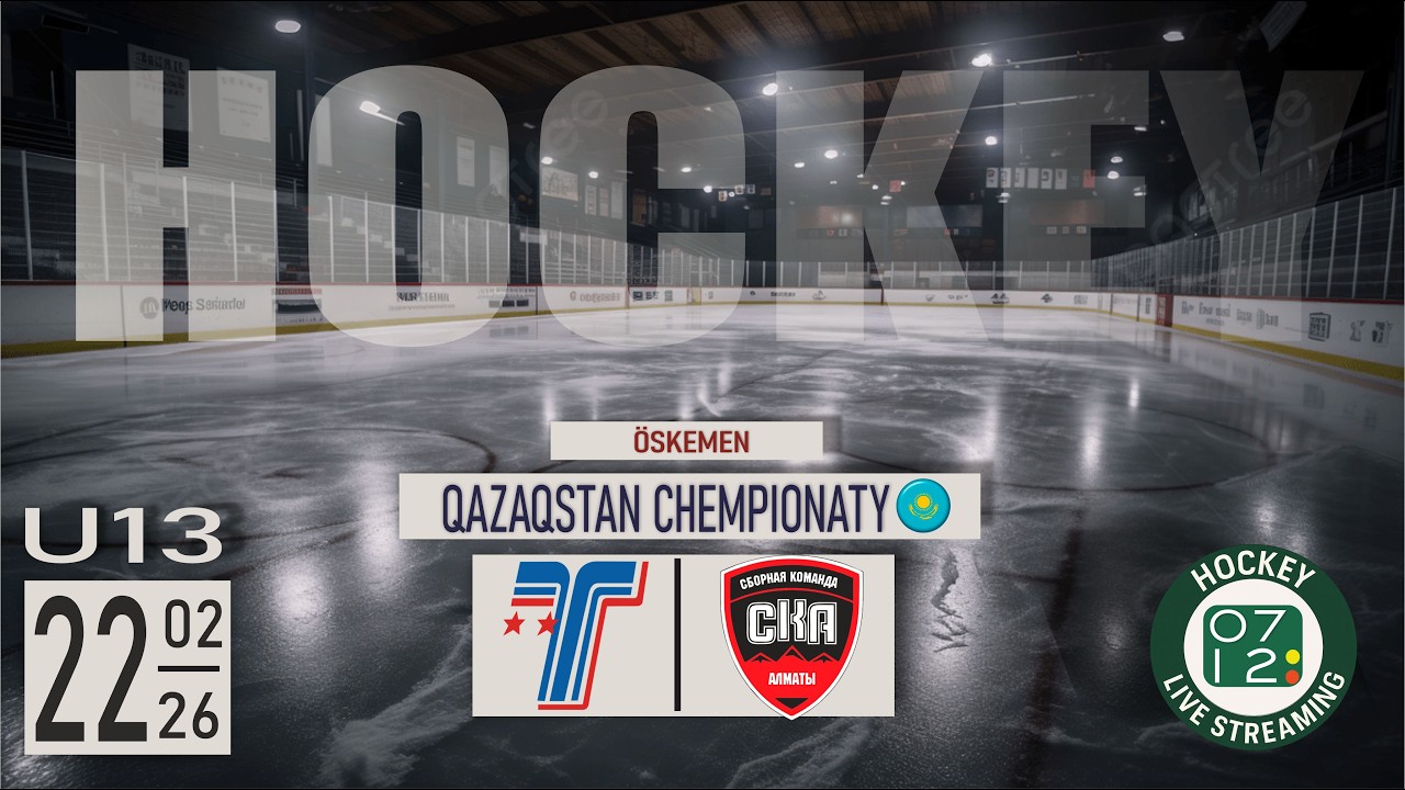 22.02.26 | U13 | TORPEDO-2 (Öskemen) vs SKA-STRIZHI (Almaty)
